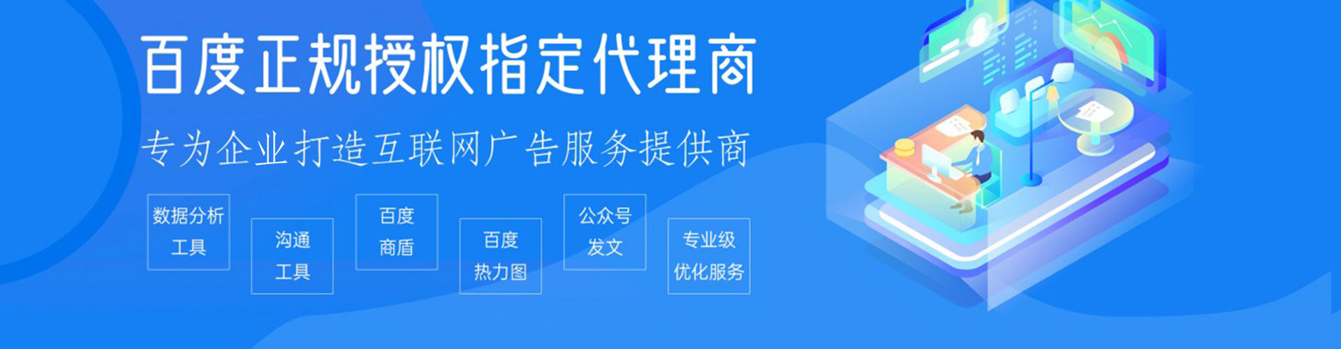 铜梁信息流运营