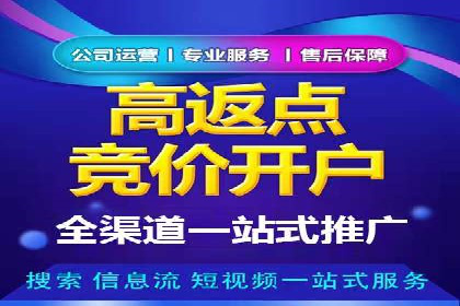 百度推广代运营案例：效果显著的企业案例